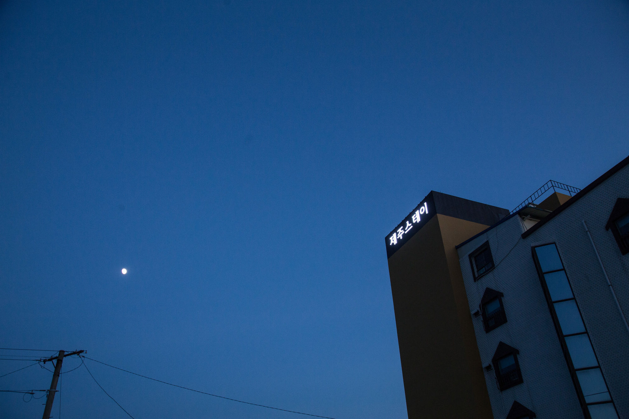 Jeju Stay Hotel Exterior photo